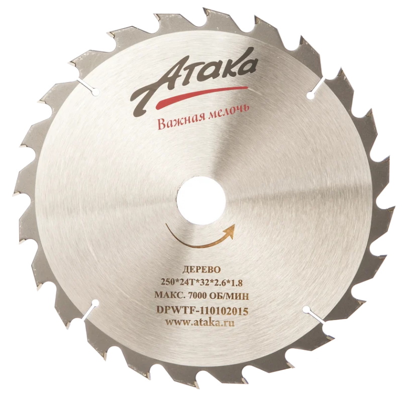 Диск пильный Атака 2502432 дерево 1561₽