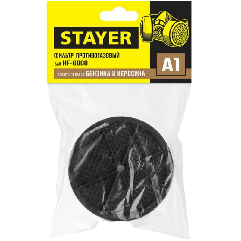 Фильтр Stayer A1 Professional 11176 для HF-6000, один фильтр в упаковке в Иваново
