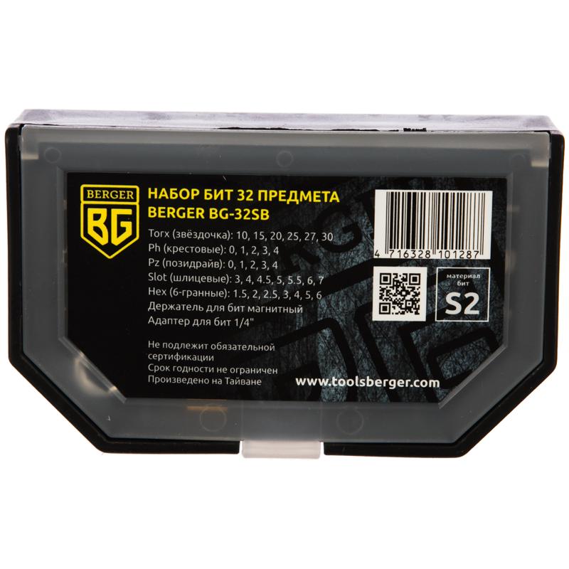 Набор бит Berger BG-32SB, 32 предмета