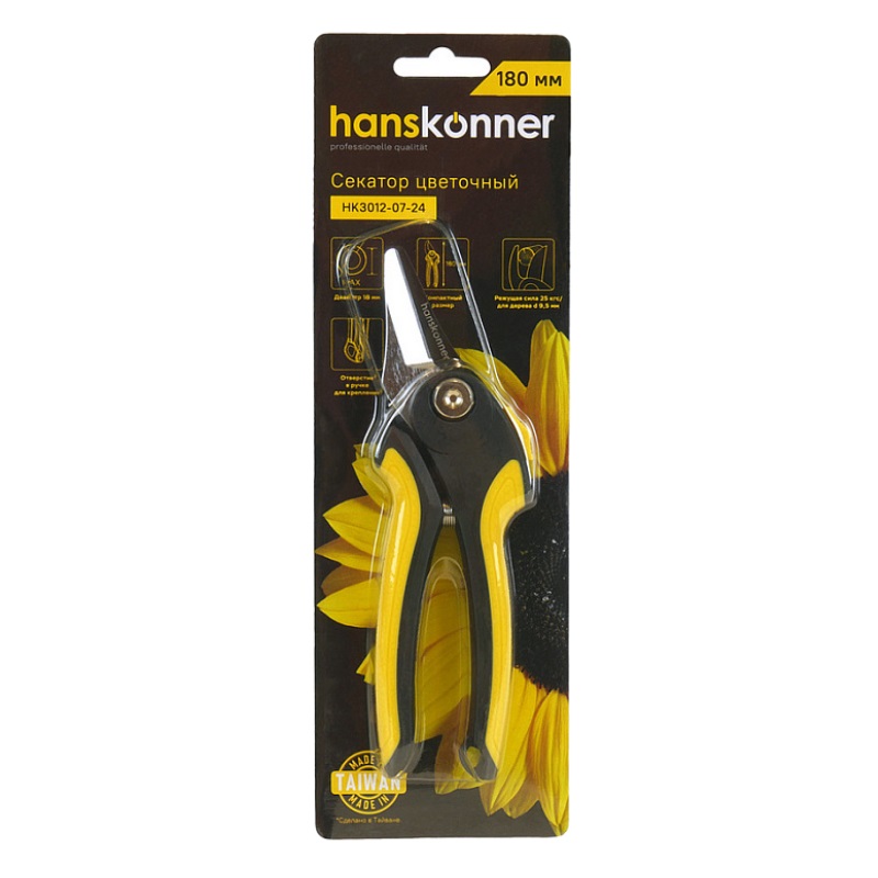 Секатор Hanskonner HK3012-07-24, 180 мм в Угличе