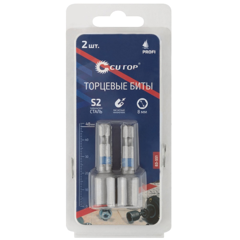 Набор бит с торцевыми магнитными головками Cutop Profi 83-551 8 мм 48 мм 2 шт 283₽