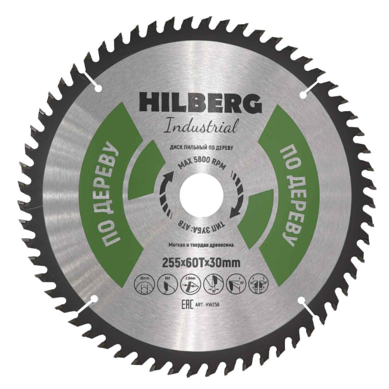 Диск пильный Hilberg Industrial HW256 дерево 2553060Т 1699₽