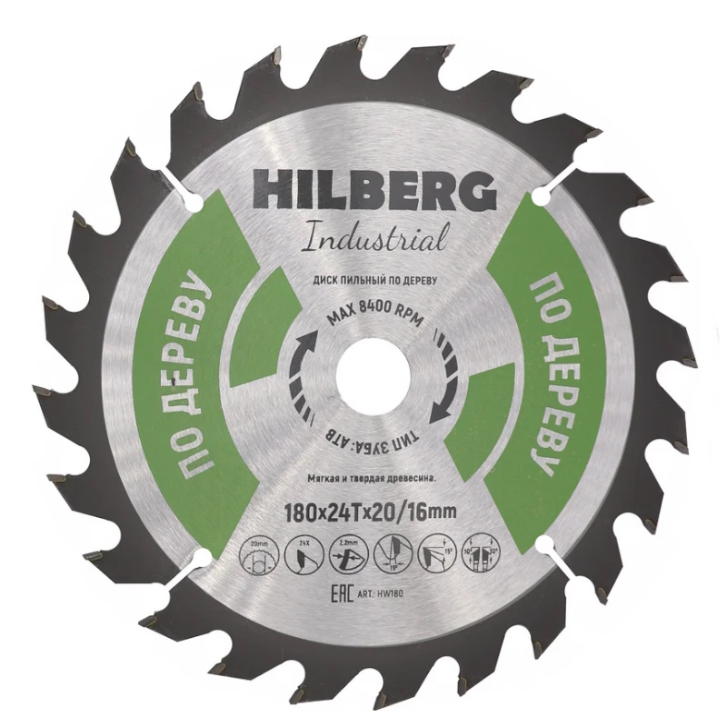 Диск пильный Hilberg Industrial HW180, дерево, 180х20/16, 24Т  в Угличе