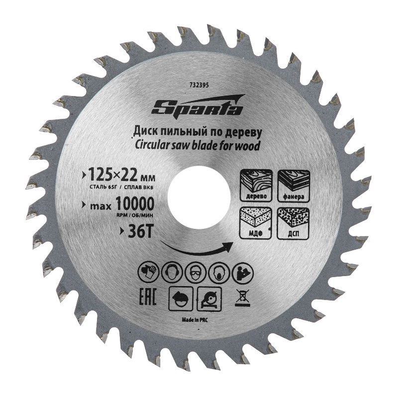 Пильный диск по дереву Sparta 732395 (125х22 мм, 36 зубьев)