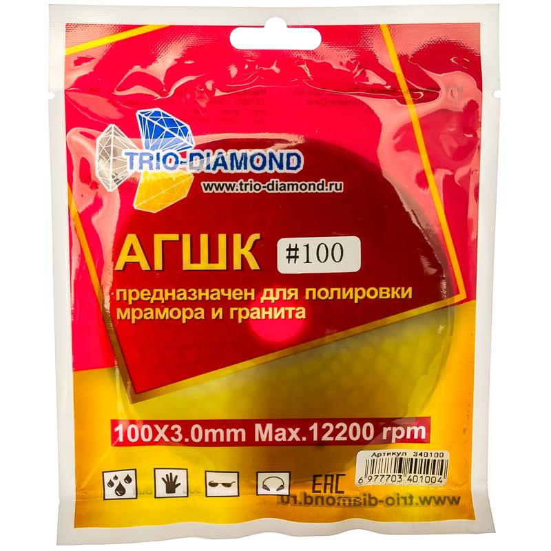 Алмазный гибкий шлифовальный круг Trio-Diamond Черепашка №100 340100 (100 мм) в Костроме