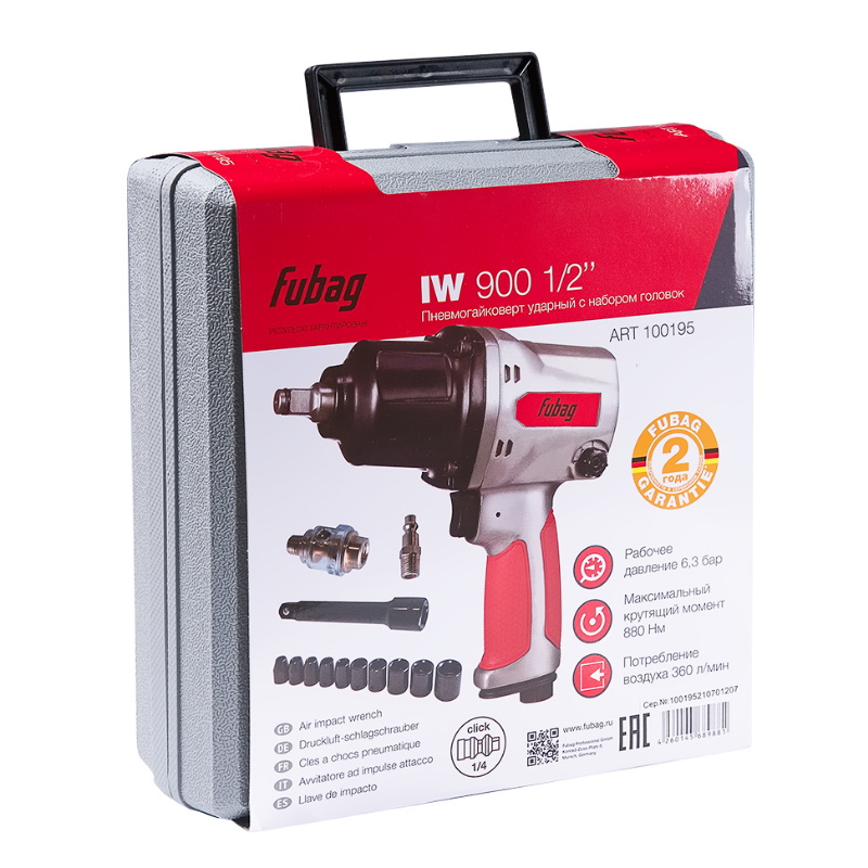 Пневмогайковерт Fubag IW 900 12 100195 набор головок кейс
