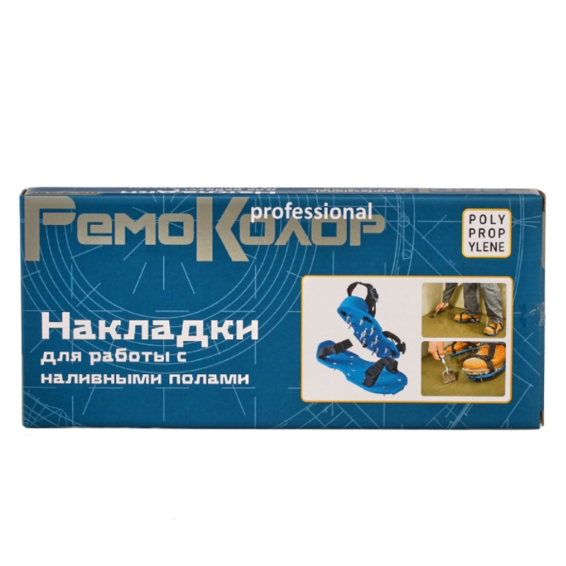 Насадки на обувь для работы с наливными полами РемоКолор professional 04-7-499 в Иваново