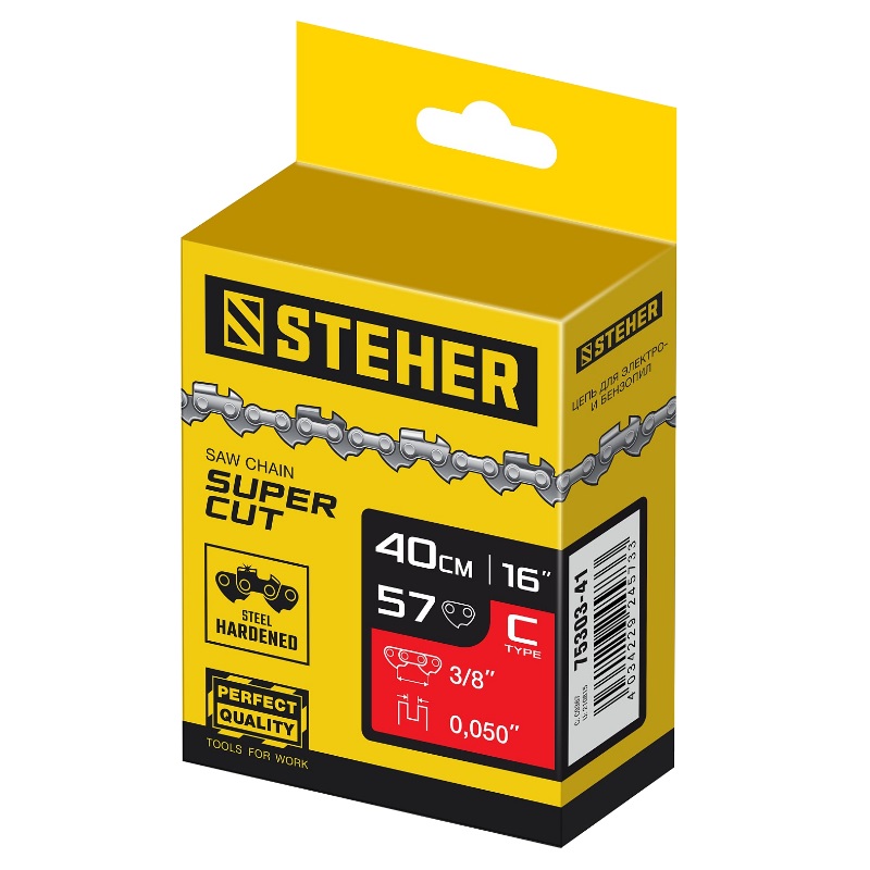 Цепь для электропил Steher 75303-41 type C, шаг 3/8″, паз 1.3 мм, 57 звеньев