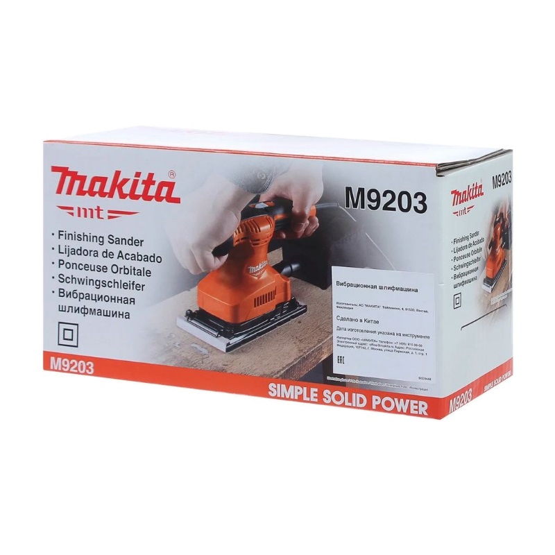 Виброшлифмашина Makita M9203