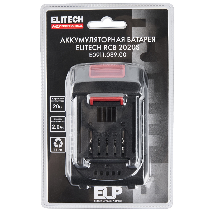 Аккумуляторная батарея Elitech HD RCB 2020S (E0911.089.00) 205869, ELP,20В,2.0Ач,Slider