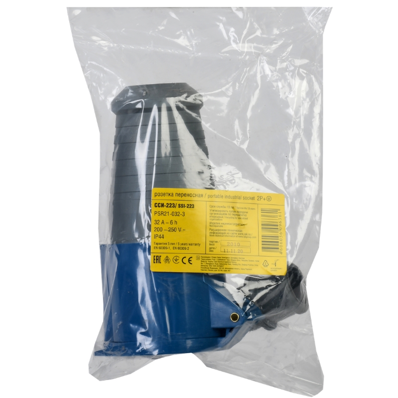Розетка переносная IEK ССИ-223 PSR21-032-3, 32А-6ч 220В 2P+PE IP44 в Твери