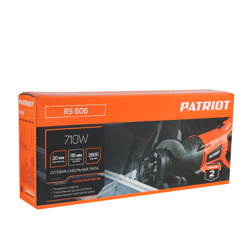 Пила сабельная сетевая Patriot RS 606 110303606 710Вт