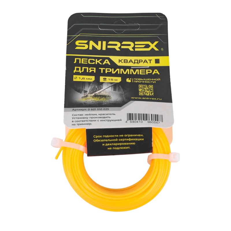 Леска триммерная Snirrex Квадрат 15-01-012 16 мм х 15 м 65₽
