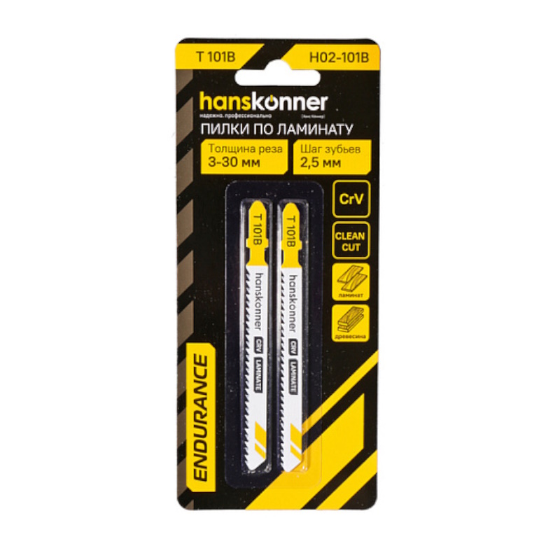 Пилки для лобзика Hanskonner H02-101B