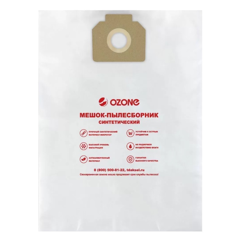 Мешок-пылесборник Ozone MXT-301/5 turbo синтетический, 5 шт., до 36 л в Кинешме