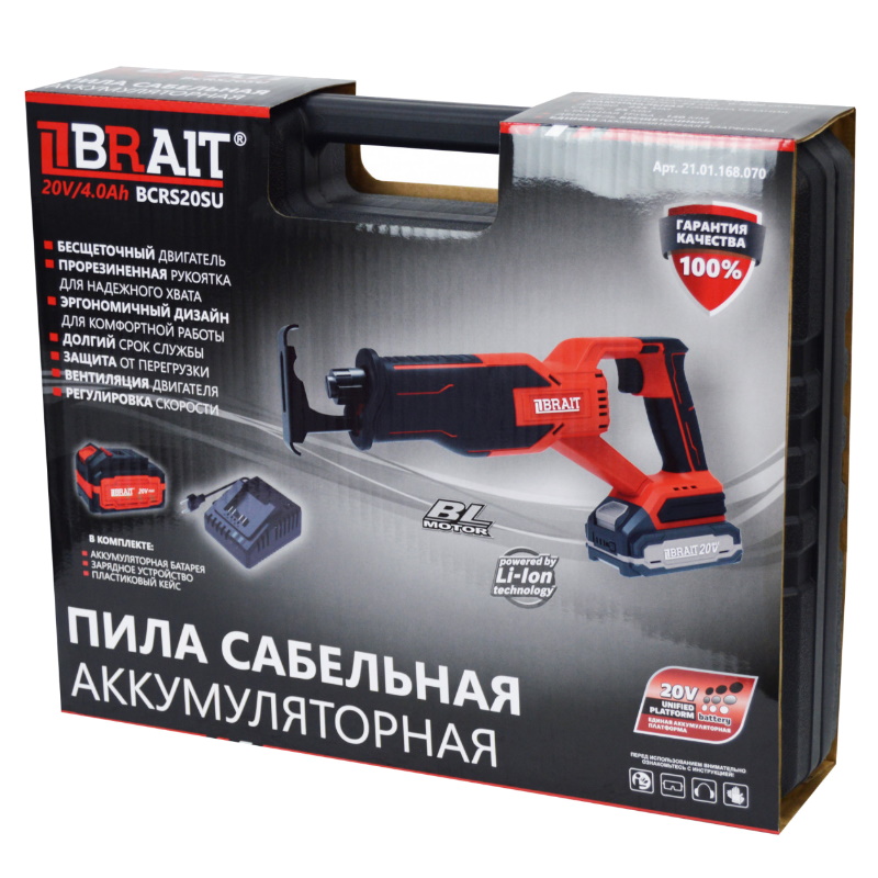 Пила сабельная аккумуляторная Brait BCRS20SU 21.01.168.070, З/У, АКБ 20V/4.0Ач, кейс