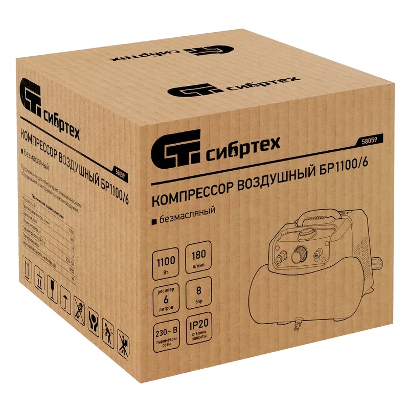 Компрессор воздушный безмаслянный Сибртех BL 11006 58059