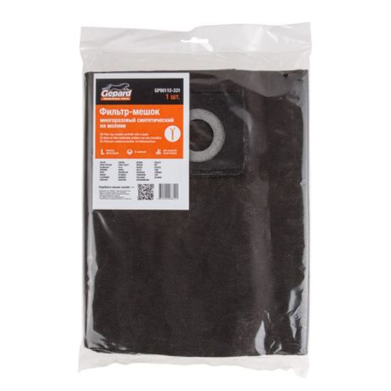 Мешок для пылесоса Gepard GP90112-331, WORTEX VC 2014 WS, BOSCH ADVANCED VAC 20, многоразовый, молния в Муроме