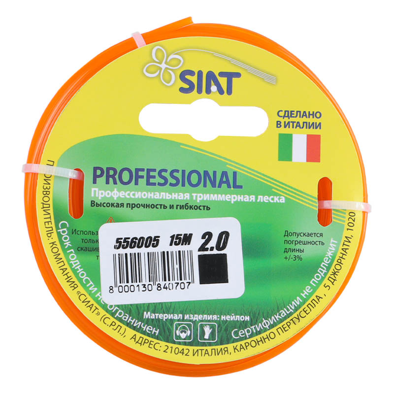 Леска для триммера Siat Professional 556005, квадрат, 2 мм, 15 м в Туле