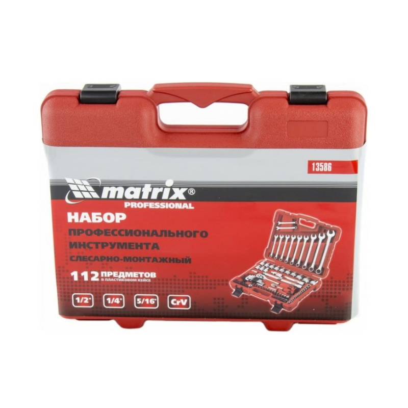 Набор инструмента слесарно-монтажный с квадратами Matrix 13586, 1/4", 1/2" и 5/16", 112 предметов  в Туле