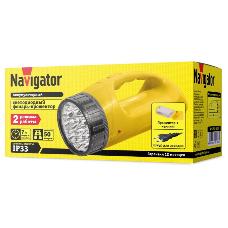 Фонарь-прожектор аккумуляторный кемпинговый Navigator 94 783 NPT-SP13-ACCU 434047 в Рыбинске