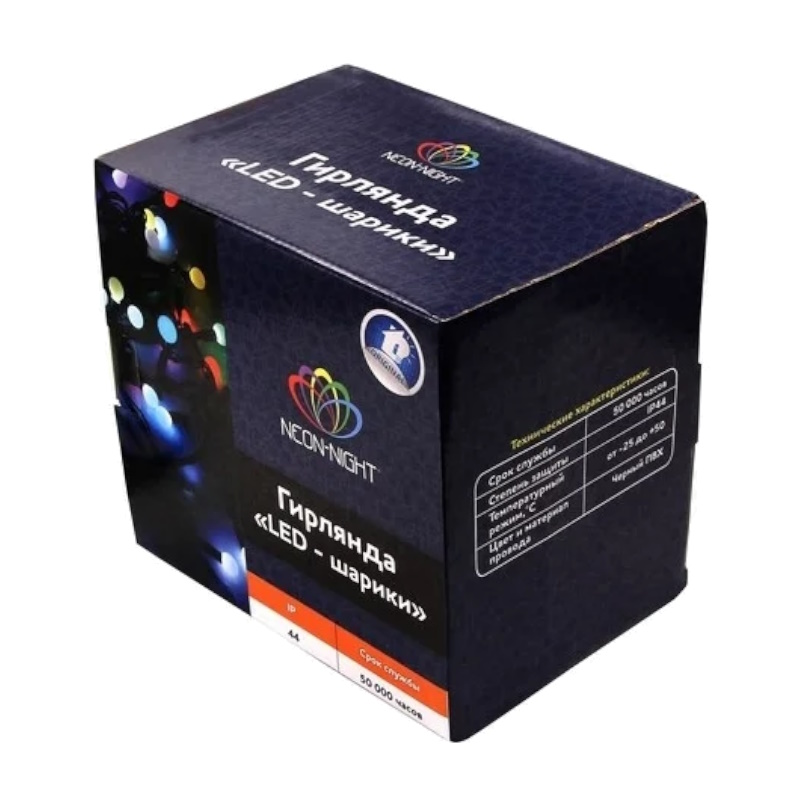 Гирлянда светодиодная Neon-Night "Мультишарики" 303-509 212686, 20 м, d 17.5мм, 200 LED  в Иваново