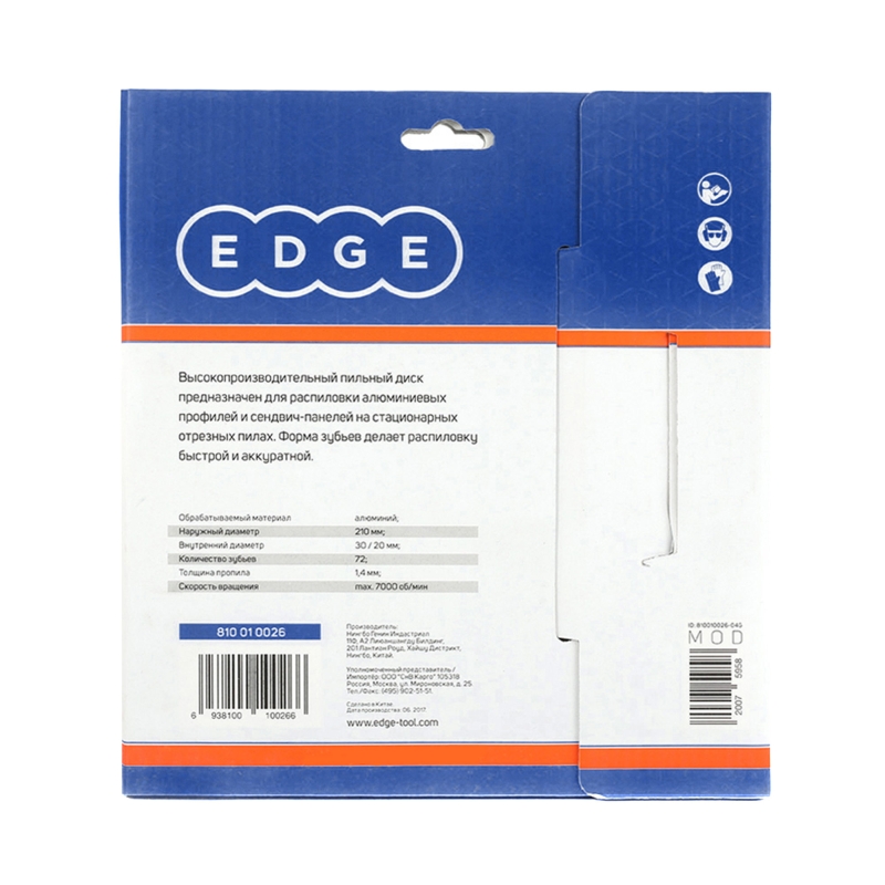 Диск пильный по алюминию Patriot EDGE 810010026 (210x72x30/20) в Туле