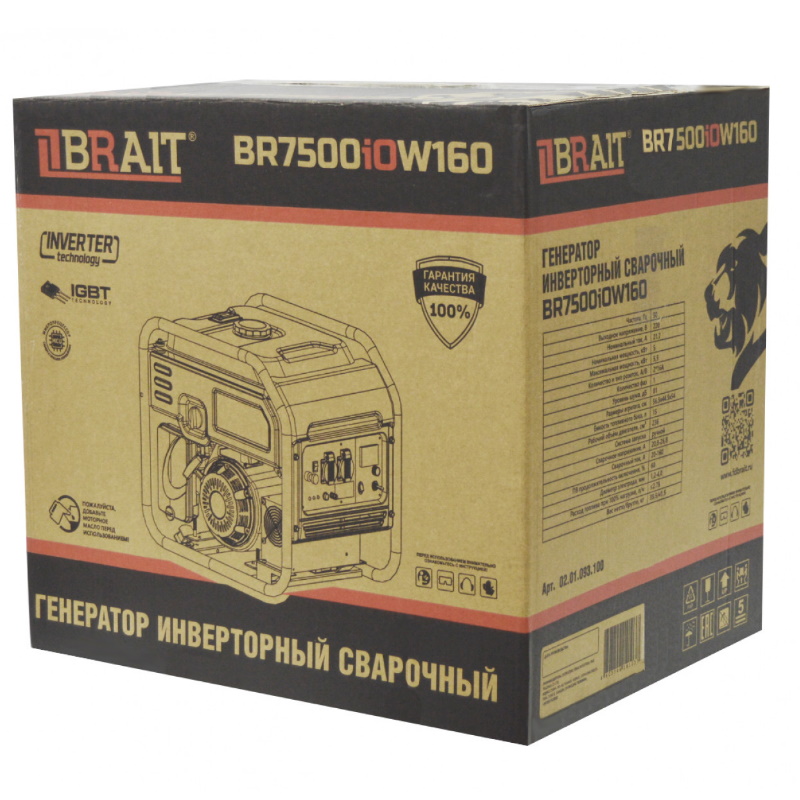 Инверторный сварочный генератор Brait BR7500iOW160, 02.01.093.100 в Ярославле