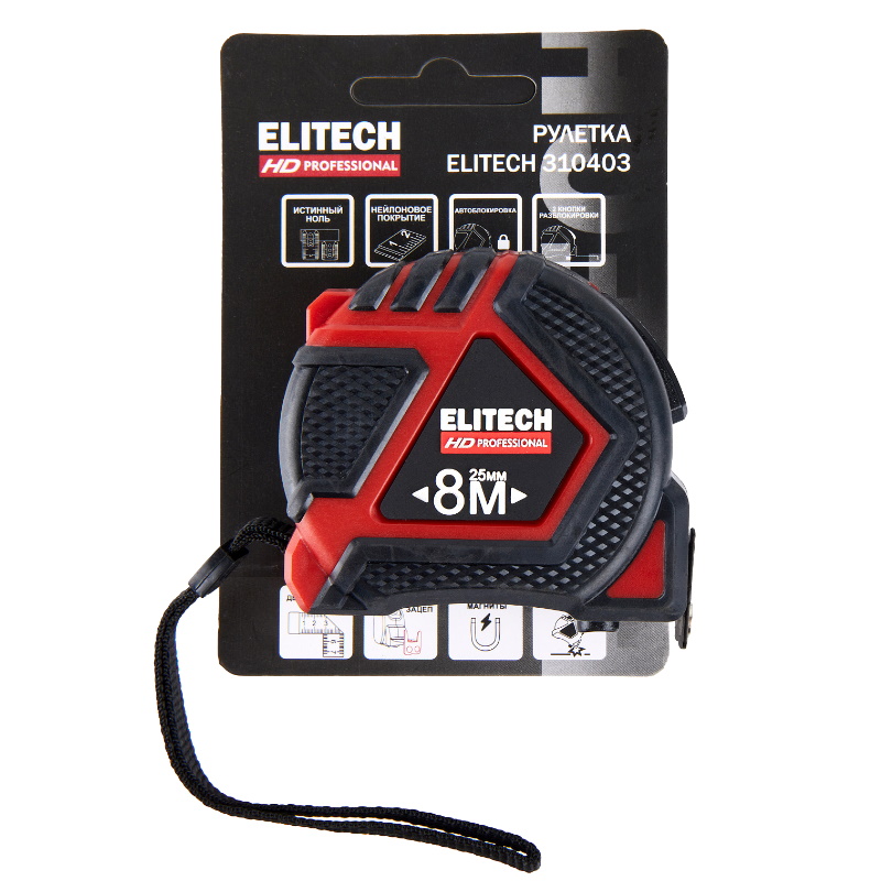 Рулетка Elitech HD 310403 209058, 8мх25мм, магнитный двусторонний зацеп  в Костроме