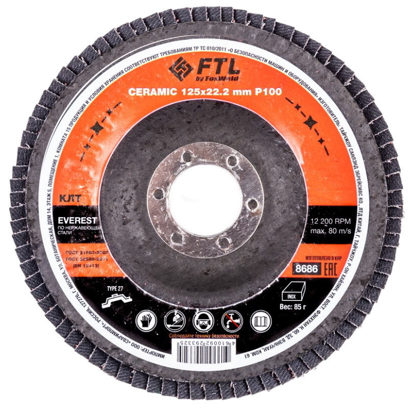 Круг лепестковый FTL FTL Everest 8686 с керамическим абразивом для шлифования по нержавеющей стали 27 125х222 мм P100 85₽