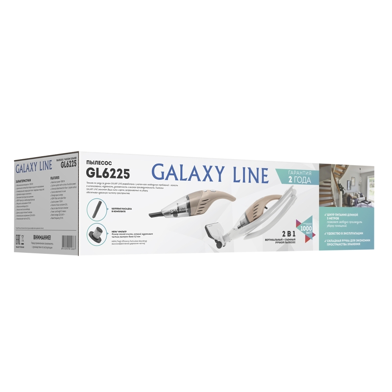 Пылесос Galaxy Line GL 6225 4610092012667 (белый с бежевым, вертикальный проводной, 1000 Вт, 0,8 л, 2 насадки) в Муроме