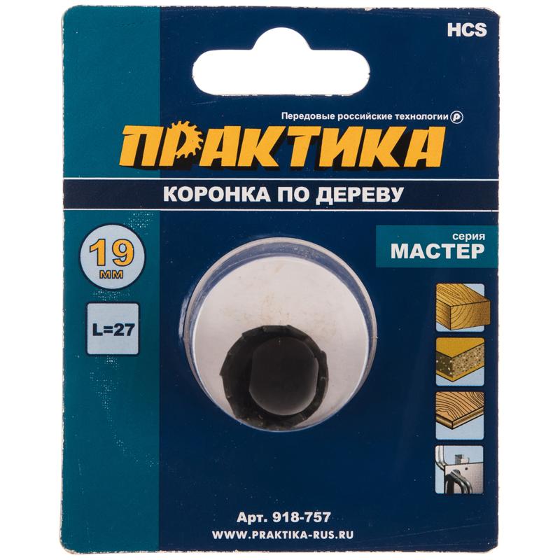 Коронка Практика "Мастер" 918-757, 19 мм в Иваново