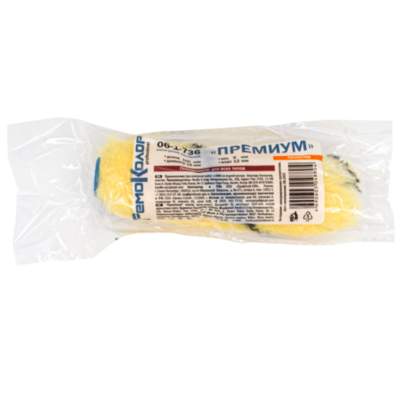 Мини-ролик малярный РемоКолор professional "Премиум" 06-1-736, ось 6 мм, D 15 мм, 100 мм