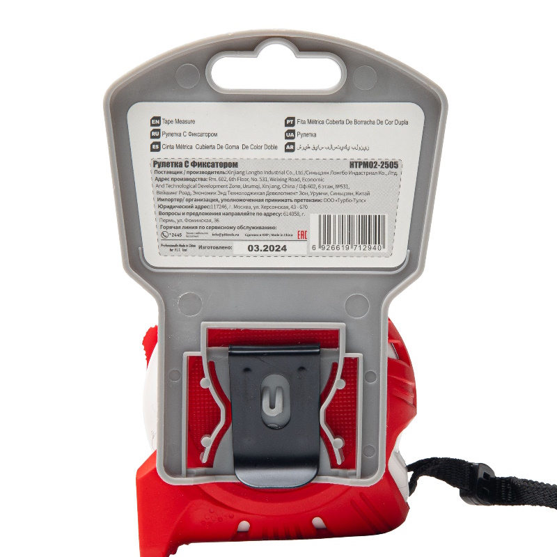 Рулетка с фиксатором P.I.T. HTPM02-2505, 5 м x 25 мм, ABS+TPR