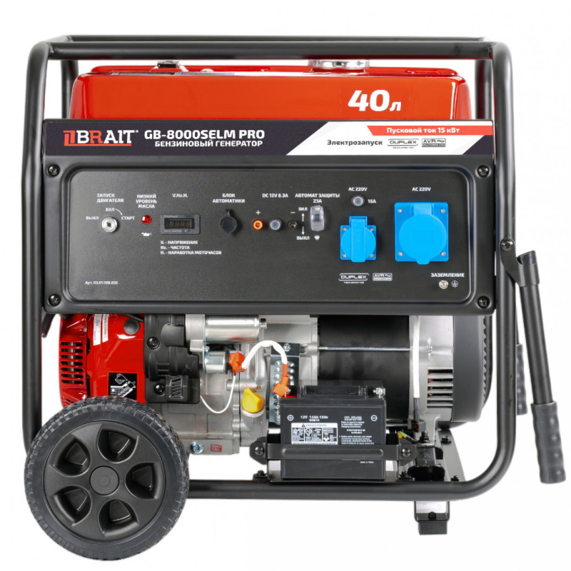 Бензиновый генератор Brait GB-8000SELM PRO, 02.01.110.035