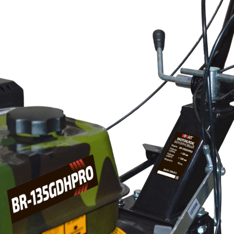 Бензиновый мотоблок Brait BR-135GDHPRO, 15 л.с., 3 вперед / 1 назад, редуктор шестеренчатый, 04.01.109.011 в Кинешме