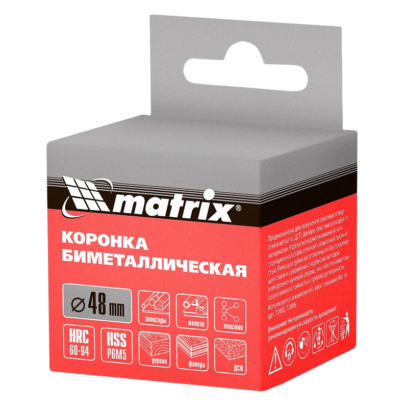 Биметаллическая коронка Matrix 72448 (48 мм) в Костроме