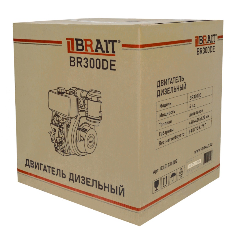 Двигатель дизельный Brait BR300DE 03.01.131.002,178FE, 6 л/с, электростарт, топливный бак 3,5л во Владимире