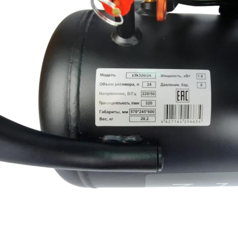Поршневой компрессор Zitrek Z3K320/24