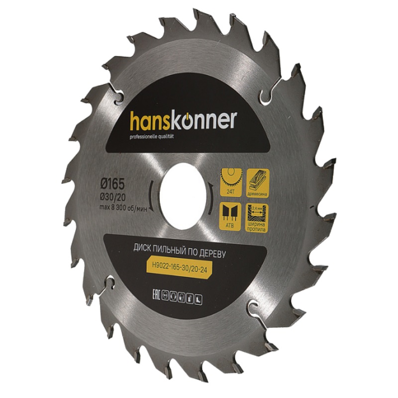 Пильный диск по дереву Hanskonner H9022-165-30/20-24 (165x30/20мм, 24 зубьев)