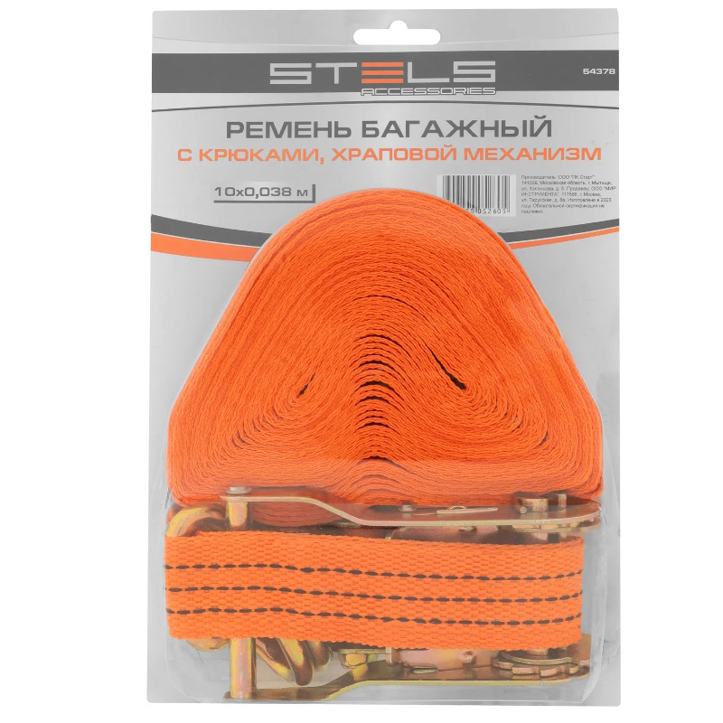 Ремень багажный Stels 54378, с крюками, 10x0.038м, храповый механизм   в Вологде