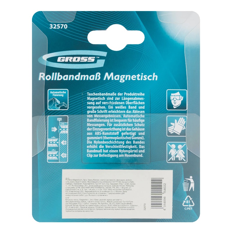 Рулетка Gross "Magnetisch" 32570 (3 м, 16 мм) во Владимире