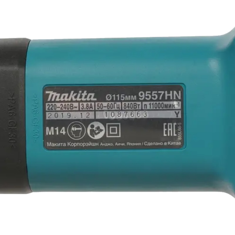 Угловая шлифмашина (болгарка) Makita 9557HNK6, 115 мм, 840 Вт, в кейсе в Череповце