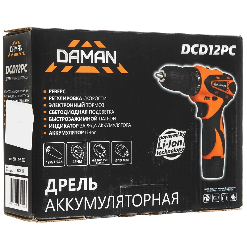 Снегоочиститель бензиновый Brait BR-756S в подарок дрель аккум-ая Daman DCD12PC 05.01.049.107П, 7лс; ковш шир.56см. выс. 52см в Ярославле