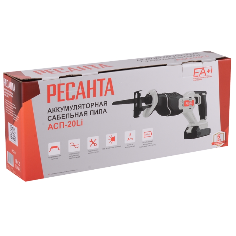 Сабельная пила Ресанта АСП-20Li 75/25/2, аккумуляторная (в комплекте 1 АКБ и ЗУ) ЕА+ в Александрове
