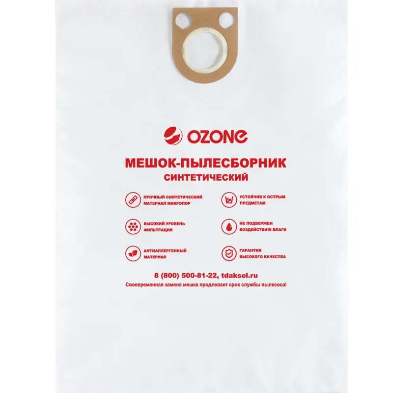 Мешки для пылесоса BOSCH GAS 25, Ozone MXT-308/5, KRESS 1400, ИНТЕРСКОЛ ПУ-32/1200, STARMIX FB20/25/35, AEG, FELISATTI,синт., 5 шт в Ярославле