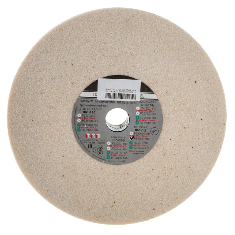 Круг для точила JET PG30001060 300х50х32 мм 60G белый IBG-12 6208₽
