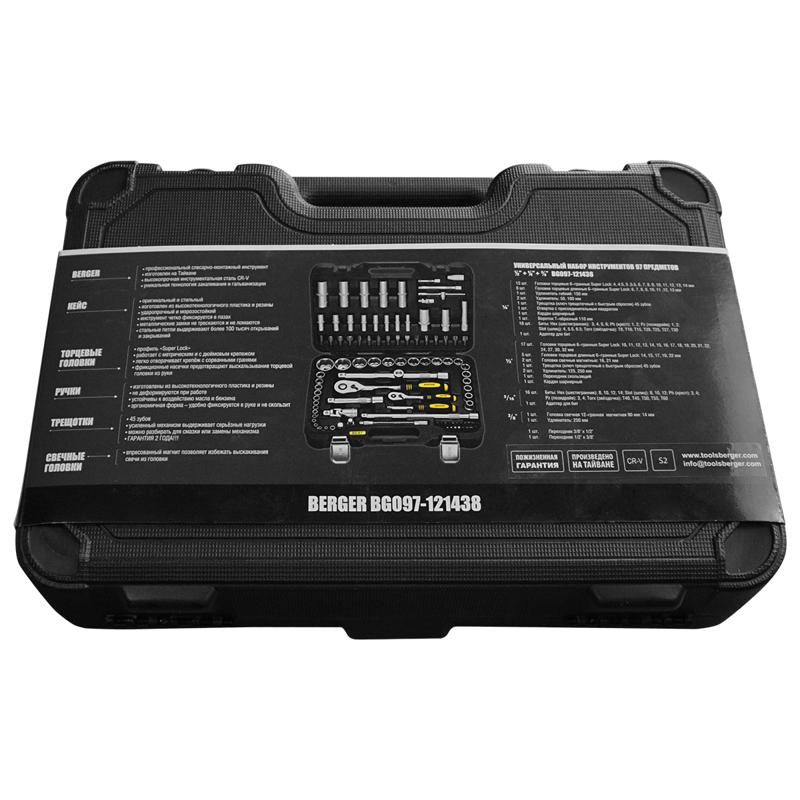Набор инструментов универсальный Berger BG097-1214, 97 предметов в Твери