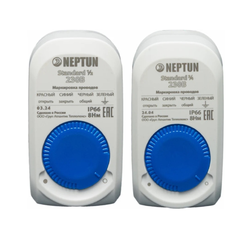 Система защиты от протечки Neptun Aquacontrol 1/2 100037060700 в Иваново