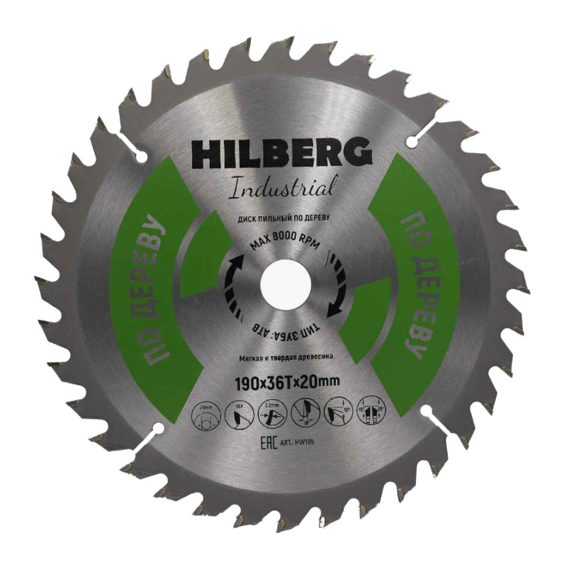 Диск пильный Hilberg Industrial HW195, дерево, 190*20*36Т в Муроме